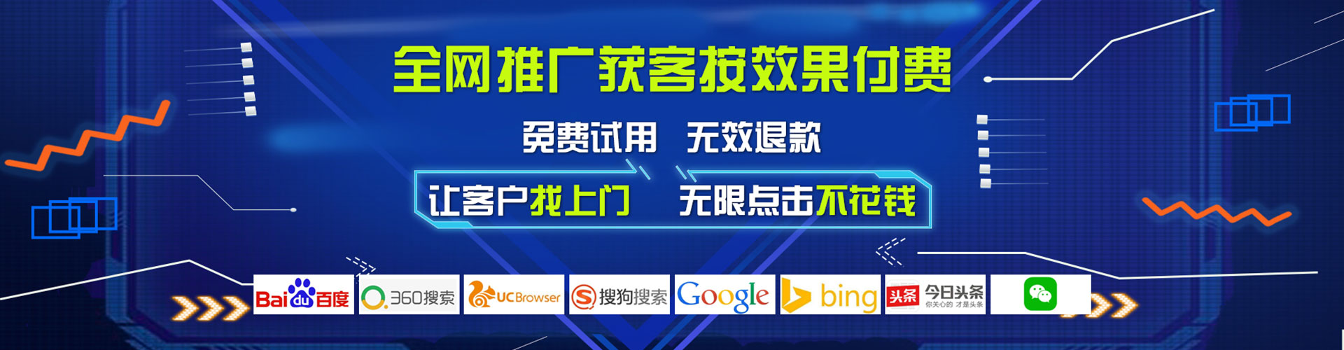 海林sem广告